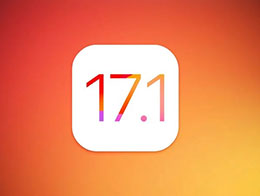 苹果发布 iOS 17.1/iPadOS 17.1 正式版，支持隔空投互联网传输